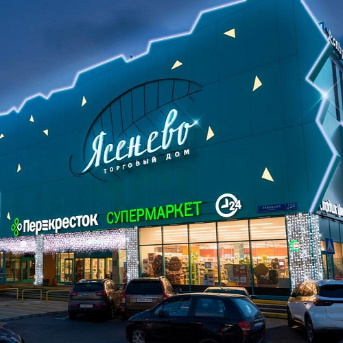 ТЦ «ЯСЕНЕВО»  